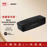 Bose SoundLinkmini 蓝牙扬声器 II-特别版 无线音响/音箱 Mini 2 巨象 黑色-特别版