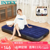 INTEX充气床帐篷户外充气床垫打地铺家用午休单人气垫床折叠床64757#