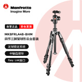 曼富图（Manfrotto）Befree 铝合金四节三脚架球形云台套装可拆独脚架稳定微单单反 承重9kg MKBFRLA4B-BHM 