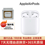 苹果Apple 一代/二代/三代AirPods pro2  耳机苹果入耳式无线蓝牙耳机 二手9成新 二代 AirPods 无线版