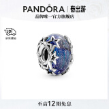 潘多拉（PANDORA）[520礼物]幽蓝星河玻璃串饰蓝色925银星星串珠时尚生日礼物送女友 790015C00 均码