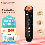 MESMOOTH慕苏美容仪家用脸部法令纹按摩洁面提拉嫩肤面部导入仪C1 pro【生日礼物送女友】