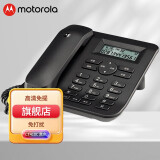 摩托罗拉（Motorola）CT410C电话机座机 固定电话机免电池免打扰 双接口家用办公商务固话 黑色