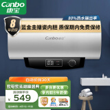 康宝（Canbo）储水式电热水器 50升大容量2000w大功率 不锈钢 家用热水器经济节能保温 CBD50-2WAXFE06