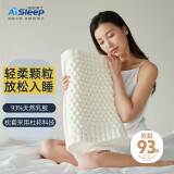 睡眠博士（AiSleep）枕头 释压按摩颗粒泰国进口天然乳胶枕 成人睡眠橡胶波浪颈椎枕芯