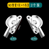 春塑-90铝合金门窗锁扣 老式推拉平移窗户月牙锁搭扣 门窗月牙勾窗锁 90型月牙锁（1个左+1个右）