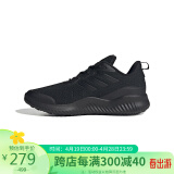 阿迪达斯 （adidas）男子休闲系列 ALPHACOMFY跑步鞋 ID0351 43码 UK9码