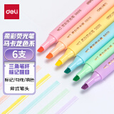 得力（deli）6支6色考试复习划重点荧光笔标记笔 办公记号笔学生笔记手账涂鸦绘画笔 考研考公文具S605