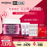 希思黎(sisley)黑玫瑰焕采精华霜50ml限定礼盒(赠:同款面霜52ml量>