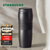 星巴克（Starbucks）黑暖暖经典保温杯384ml不锈钢泡茶杯咖啡杯随行杯子男士女生礼物