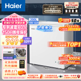 海尔（Haier）200升低霜小冰柜家用商用冷藏柜冷冻柜两用冰柜小型租房用小冰箱小型冷柜BC/BD-200GHDT以旧换新