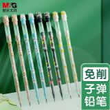 晨光(M&G)文具HB铅笔 子弹免削铅笔可换芯 下蛋铅笔学生书写绘图 四色随机 单支装开学文具AMPQ1606