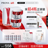 珀莱雅（PROYA）红宝石面霜3.0抗皱淡化细纹乳液面霜 轻盈型50g*2瓶 生日礼物