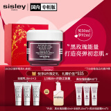 希思黎(sisley)黑玫瑰初恋礼盒(黑玫瑰焕采精华霜50ml 限定礼赠)护肤