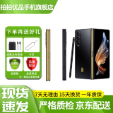 三星 SAMSUNG 心系天下W22 二手手机5G 高刷折叠屏 骁龙888 5G手机 99新 雅瓷黑 16GB+512G