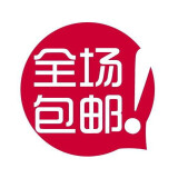 全场处理