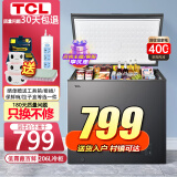 TCL新品家电142升/100升低霜小型家用冰柜冷藏冷冻转换冷冻柜冷柜母乳冷藏囤货小冰箱租房以旧换新 灰色 206L BDBC-206FQD（钛晶灰）