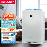 夏普（Sharp）空气净化器加湿一体机PCI净离子群杀菌家用除甲醛雾霾烟尘PM2.5去异味除毛发KC-BB60-W1