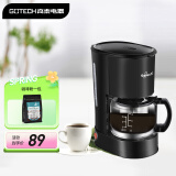 高泰 咖啡机美式家用小型办公室迷你全自动滴漏式小型泡茶煮咖啡壶 CM6669 黑色