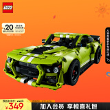 乐高（LEGO）积木机械组系列42138福特野马赛车不可遥控男孩玩具520情人节礼物