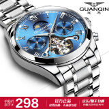 冠琴（GUANQIN）手表男机械表全自动镂空飞轮瑞士品质防水夜光皮带男士双日历手表 银色蓝面
