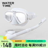 WATERTIME/水川 潜水镜浮潜装备潜水面罩全干式呼吸管水下呼吸器泳镜套装