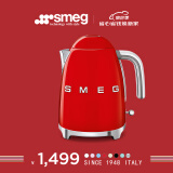 SMEG斯麦格 意大利复古电热水壶1.7L 进口烧水壶 自动断电不锈钢电水壶KLF03 魅惑红 1.7L