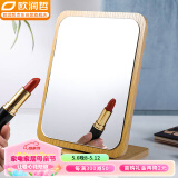 欧润哲 台式化妆镜 木质镜子桌面可折叠可旋转高清梳妆镜 桌面镜大号