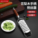 美厨（maxcook）多功能刨丝器 304不锈钢瓜果切丝刨丝 防切手易收纳 MCPJ3738