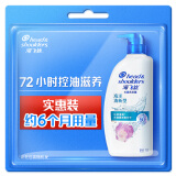 海飞丝去屑洗发水海洋清新750g男士女士洗发露洗头膏液控油去油