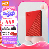西部数据（WD）1TB 移动硬盘 USB3.0 My Passport随行版2.5英寸 红 机械硬盘 手机电脑外置外接 加密兼容Mac