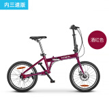 佳德兴台湾佳德兴折叠自行车20英寸碟刹内三速成人男女旅行运动公路单车 紫色 内三速