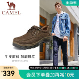 骆驼（CAMEL）复古休闲男鞋低帮系带软底耐磨皮鞋爸爸鞋 A732307550，咖啡 38