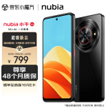 nubia努比亚 小牛 6GB+256GB 玄采 一亿像素高清主摄 5000mAh大电池 5G拍照中兴手机