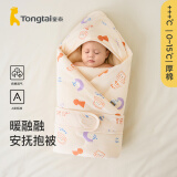 童泰0-3个月初生婴儿抱被秋冬纯棉新生宝宝夹棉包被襁褓产房用品 黄色 80x80cm
