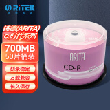 铼德(ARITA) e时代系列 CD-R 52速700M 空白光盘/光碟/刻录盘 桶装50片