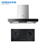 老板(robam)大吸力21立方欧式免拆洗油烟机cxw-200-8330 搭配9b52灶具