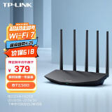 TP-LINK BE5100 WiFi7千兆双频无线路由器全2.5G网口 5颗信号放大器 全屋组网兼容wifi6 游戏加速 7DR5160
