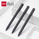 纽赛(NUSIGN)中性笔 德国创意设计转动出芯黑色签字笔 磨砂轻手感油墨水笔 0.5mm子弹头