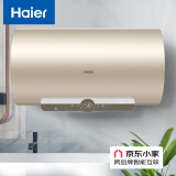 海尔（Haier）80升电热水器 变频速热6倍增容80度高温健康沐浴智能远程操控 EC8002-JC5(U1)新* 京东小家智能