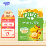 亨氏（Heinz）婴儿辅食南瓜直面蔬菜线面无添加食盐宝宝优加营养面条 252g