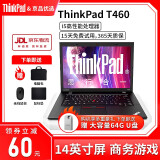 联想(Thinkpad)(i7/16G运行/独显)二手笔记本电脑 T450/430商务办公网课游戏本 95新 T460 i5 16G 1T固态