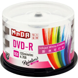 铭大金碟（MNDA）DVD-R空白光盘/刻录盘 16速4.7G 防水可打印 50片桶装