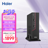 海尔（Haier） 云悦mini T-S11 Pro 迷你PC主机高性能商务电脑台式(酷睿11代i5-1155G7/16G/ 1TSSD/Win11)