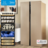 对开双门家用冰箱智能家电风冷无霜bcd-535wkpzm(e)京东小家智能生态