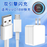 vivos6充电器参数详解,vivos6原装充电器参数 几亚适用vivo充电器s6双引擎闪充头18w充电头安卓快充数据线y53/x27