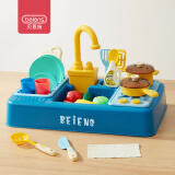 贝恩施儿童洗碗机玩具宝宝玩水过家家厨房仿真电动循环出水洗菜池