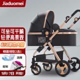 佳多美（jiaduomei）婴儿推车可坐可躺婴儿车轻便折叠新生儿减震高景观双向儿童手推车 亚麻灰【标准版】
