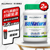ALLMAX天然分离乳清蛋白质粉2磅天然萃取0人工添加美国原装进口 香草【蛋白含量87%】