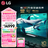 LG 65英寸 OLED65C3PCA 4K超高清全面屏专业智能游戏电视 120HZ高刷新0.1ms低延迟 (65C2升级款）